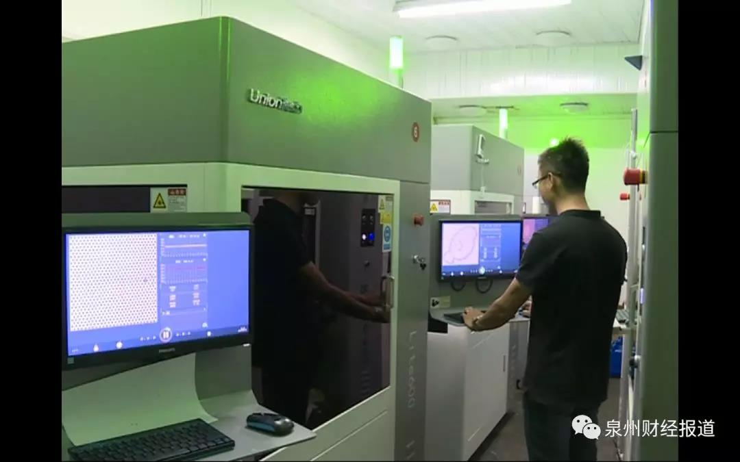 科技助力泉州企業(yè)建設(shè)3D打印供需對接平臺2_看圖王.jpg