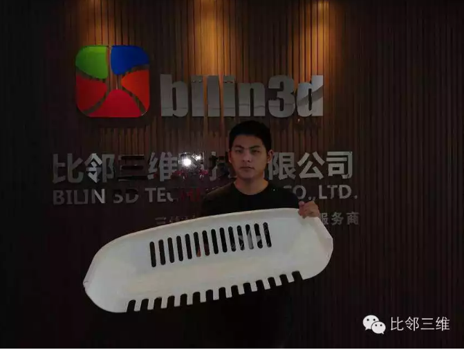 3D打印縮短了工程機械90%的開發(fā)時間和節(jié)省95%的開發(fā)成本.png