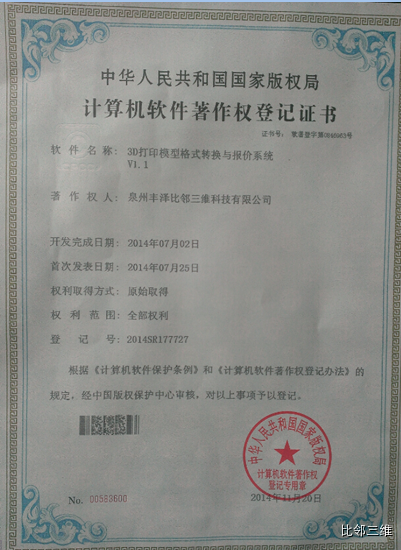 QQ截圖20200415155752.png