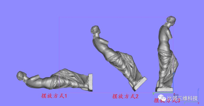 3D打印計價3.png