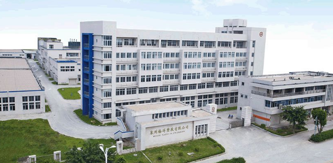 比鄰三維進入塑料家居用品龍頭企業供應商名單1.png