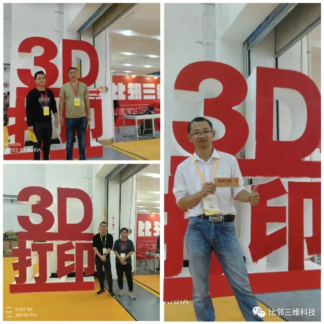 比鄰三維——廈門(mén)佛事展圓滿結(jié)束！1.png