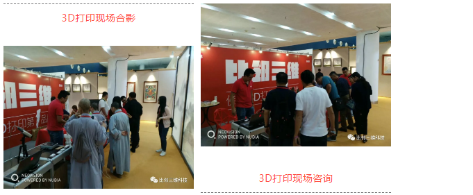 比鄰三維——廈門(mén)佛事展圓滿結(jié)束！2.png
