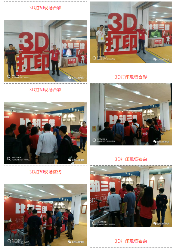 比鄰三維——廈門(mén)佛事展圓滿結(jié)束！3.png