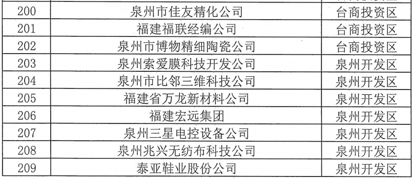 圖片2.png