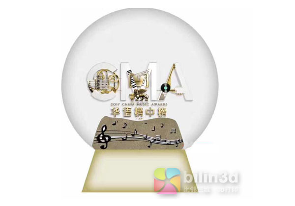 比鄰三維創意設計登上“華語榜中榜”的舞臺