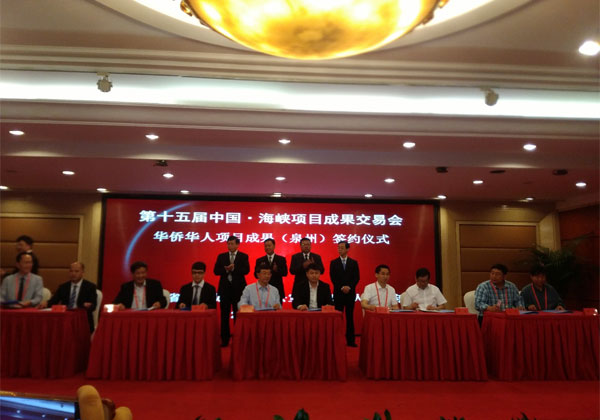 比鄰三維與中科院海西研究院簽約 就3D打印材料多樣性達成戰略合作關系