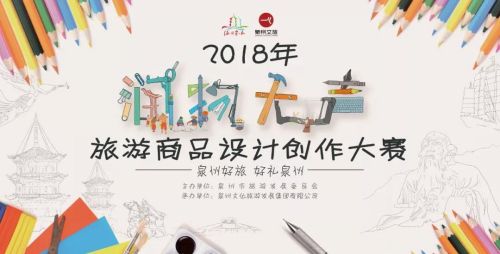 泉州又一個3D打印大賽獎杯，比鄰三維原創(chuàng)設(shè)計(jì)能力再次獲得認(rèn)可！