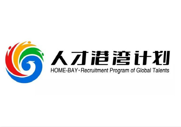 比鄰三維科技成為泉州經(jīng)濟(jì)開(kāi)發(fā)區(qū)首家“專家工作站”