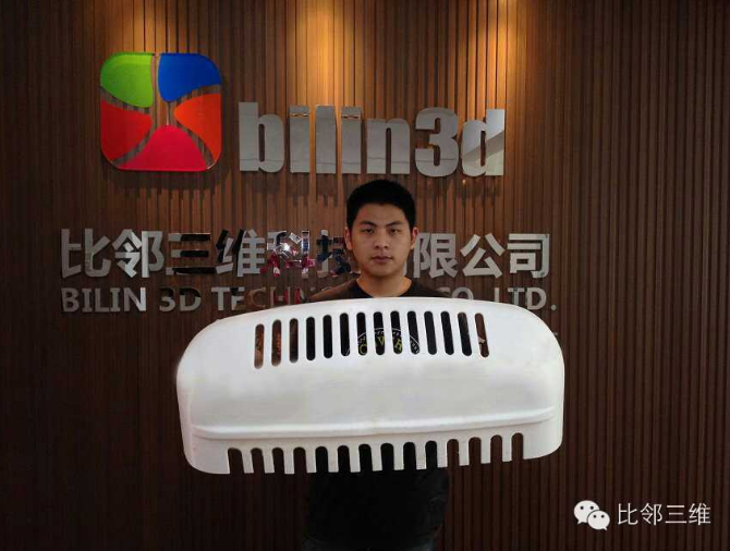 3D打印縮短了工程機械90%的開發(fā)時間和節(jié)省95%的開發(fā)成本