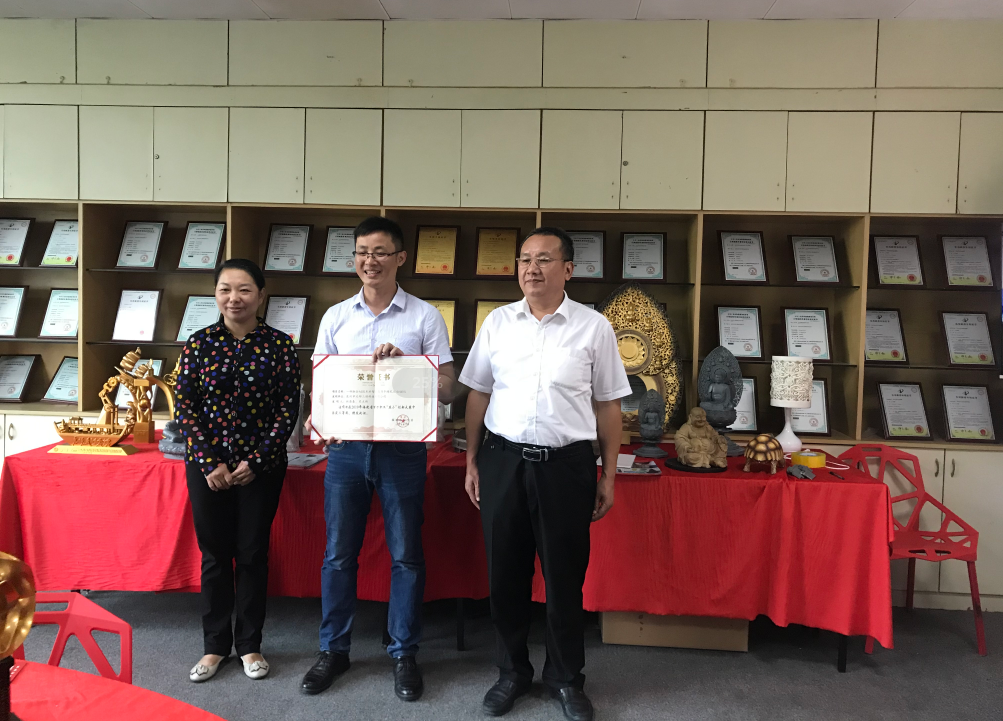 比鄰三維喜獲2019年度福建省百萬職工“五小”創新大賽優秀成果榮譽