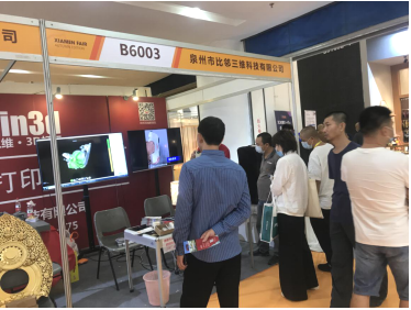 比鄰三維——2020年秋季廈門(mén)佛事展圓滿落幕