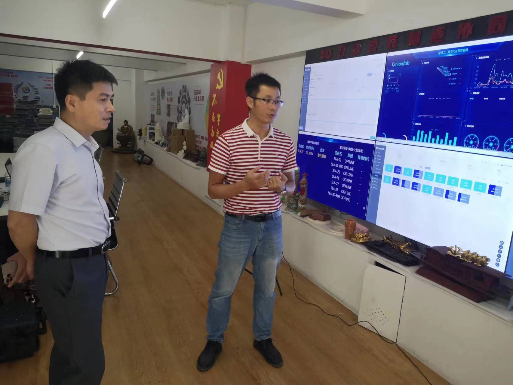 “國家制造強國建設戰略咨詢委員會”領導蒞臨比鄰三維科技考察調研
