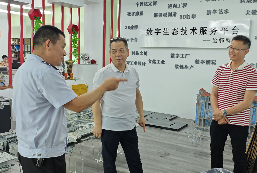 泉州市國資委領導一行蒞臨我司調研指導