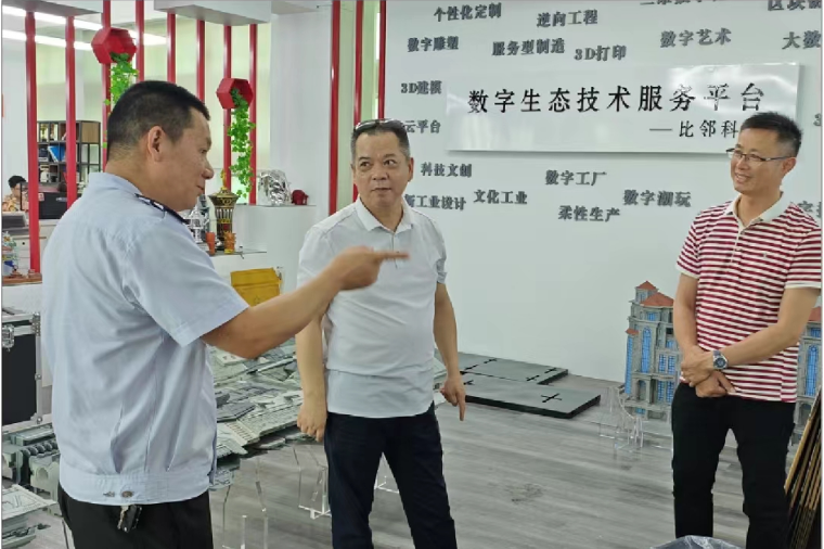 泉州市國資委領導一行蒞臨我司調研指導