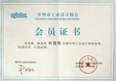 工業設計學會